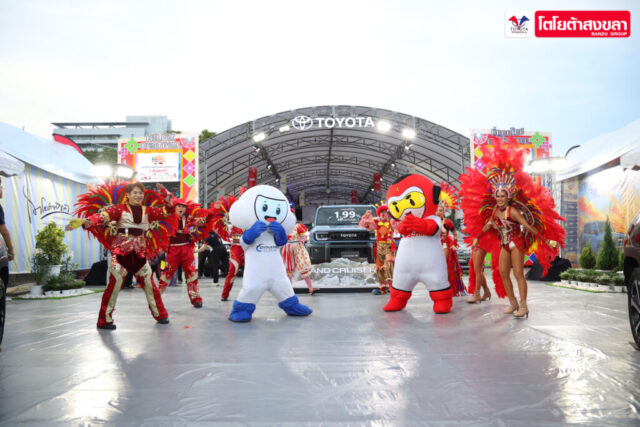 Toyota หาดใหญ่-8สค69 (118)